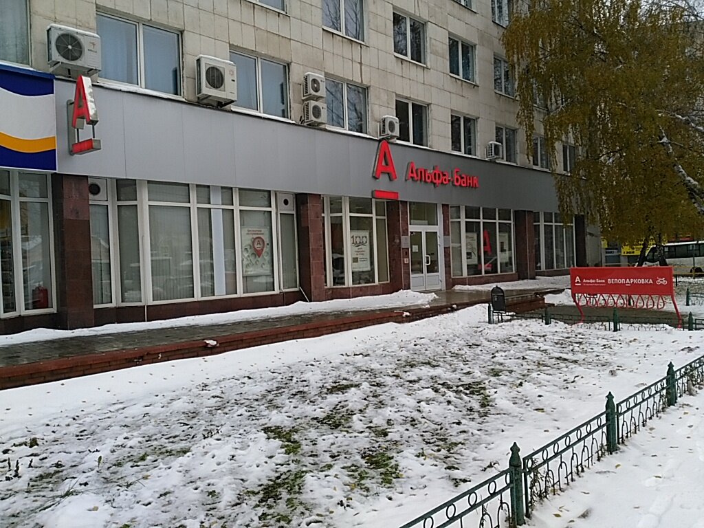 Резонанс ул гагарина 14 тольятти фото