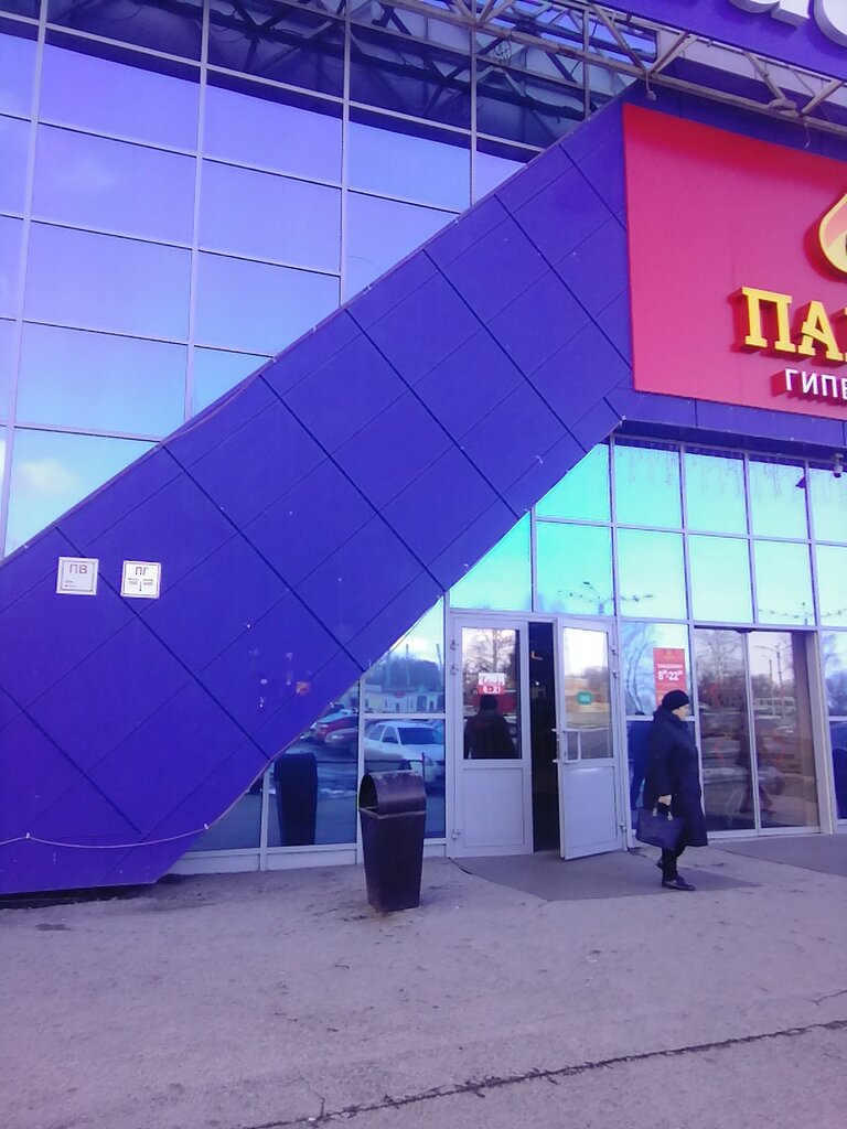 Фабрика Ленинск Кузнецкий Магазины Одежды