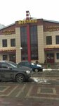 Vash Doktor (Pavlino Microdistrict, 15/1), medical center, clinic