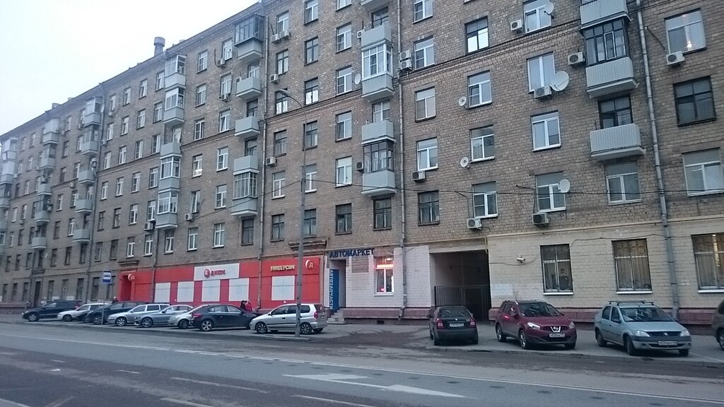 Магазин Ул Руставели