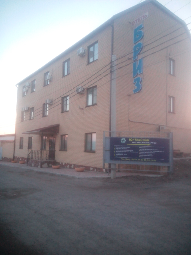 Фото отеля 2