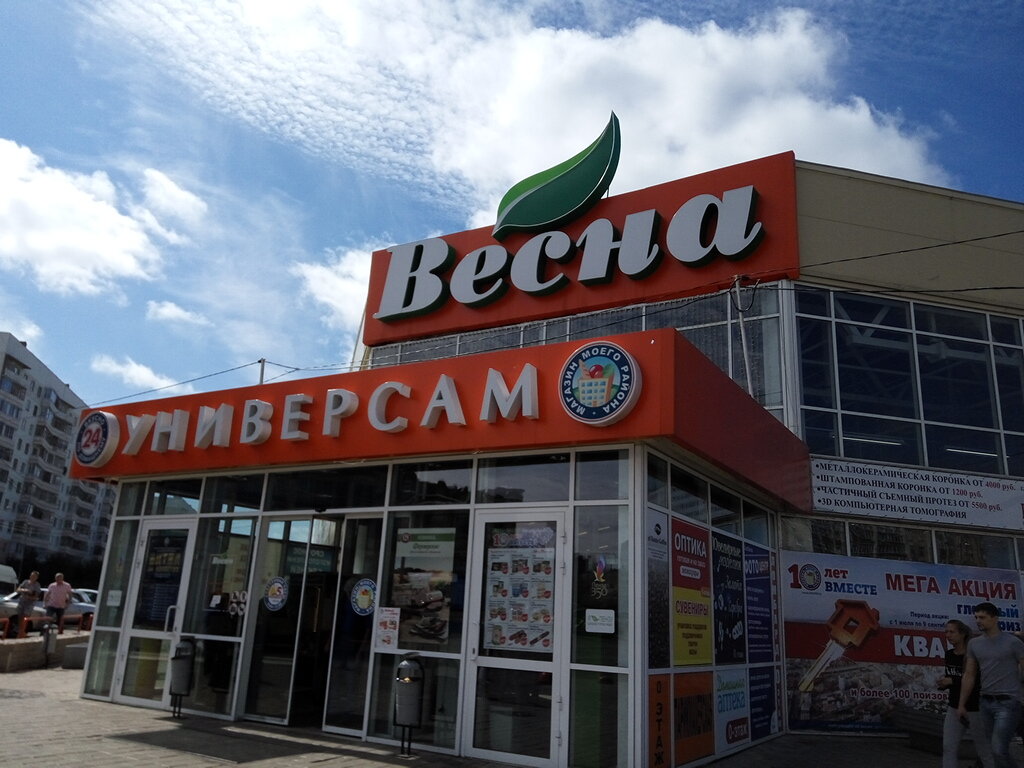 Торговый центр Весна (Пенза) - 40 магазинов, парковка, часы работы, как добратьс