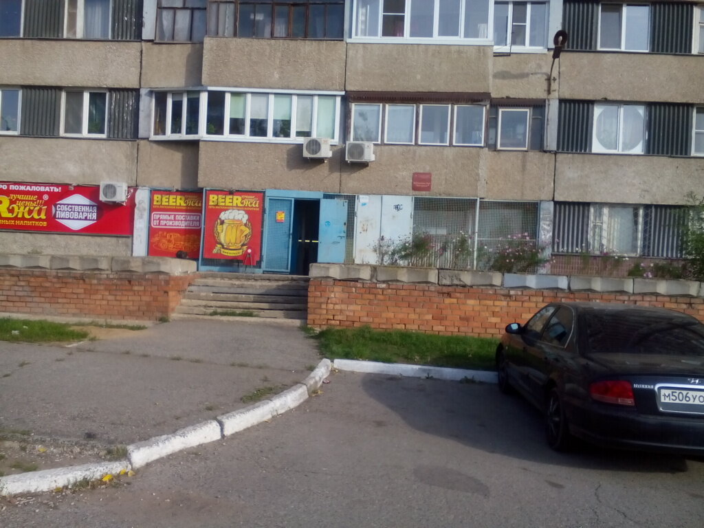 Kütüphaneler Nagornaya biblioteka semeynogo chteniya № 4, Tolyatti (Togliatti), foto