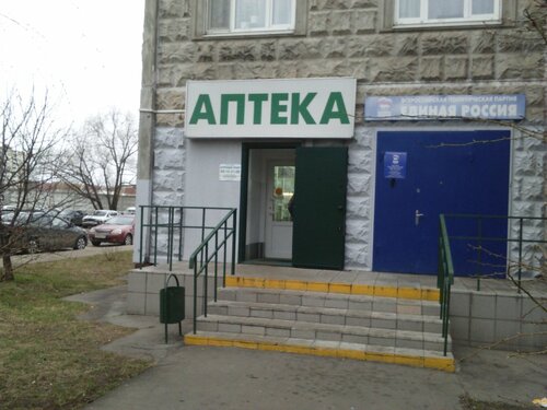 Министерство здравоохранения ул дмитрия донского 7а фото