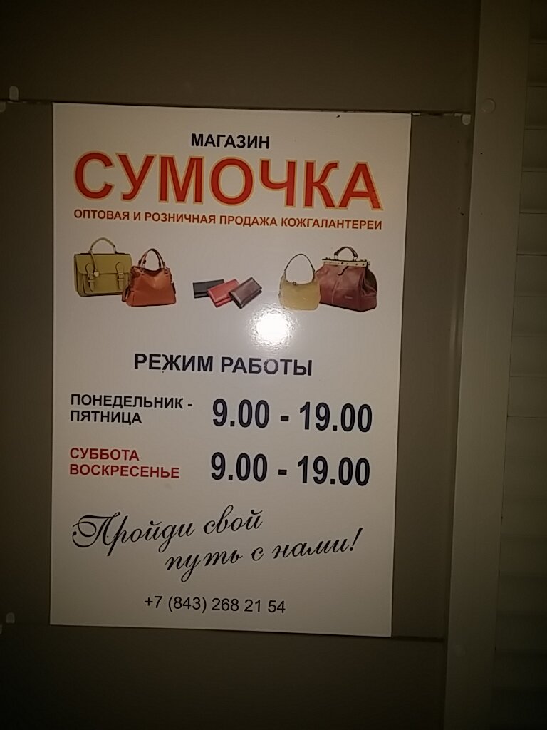 Купить Корм Екатеринбург Интернет Магазин Фучика