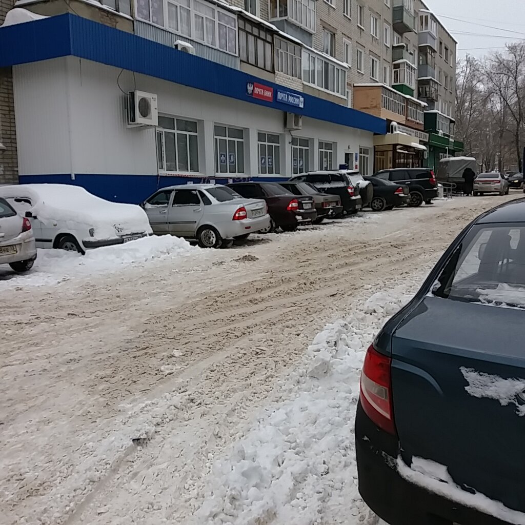 مكتب البريد Отделение почтовой связи № 432044 ، أوليانوفسك، صورة