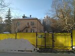 Школа № 97, корпус № 8 (Vatutina Street, 12к3) ، مركز الرعاية النهارية، رياض الأطفال