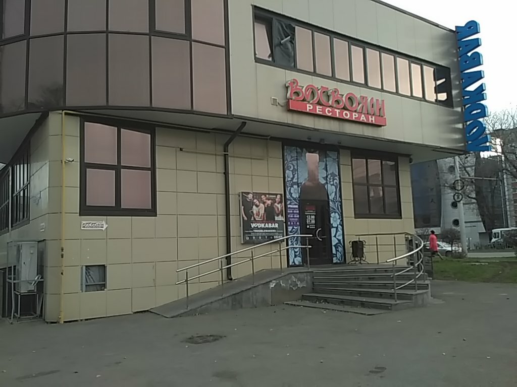 Бархан ул доваторцев 39д ставрополь фото