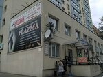Plasma tanning studio (Karl Marx Avenue, 360А), indoor tanning