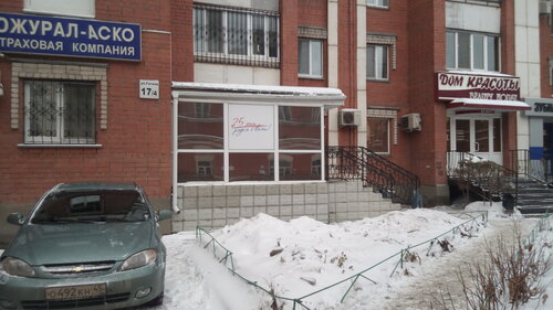 Аско центр авто