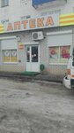 Baykal (ulitsa Mendeleyeva, 2), pharmacy