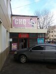 Chastny notarius Bugrim Ye.V. (prospekt Metalurhiv, 12А) ، كاتب العدل