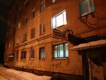 Ремонт обуви (Geroev-Severomortsev Avenue, 62), reparación de zapatos