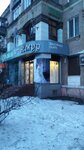 Butik Amur (Рабочая улица, 176), bridal salon