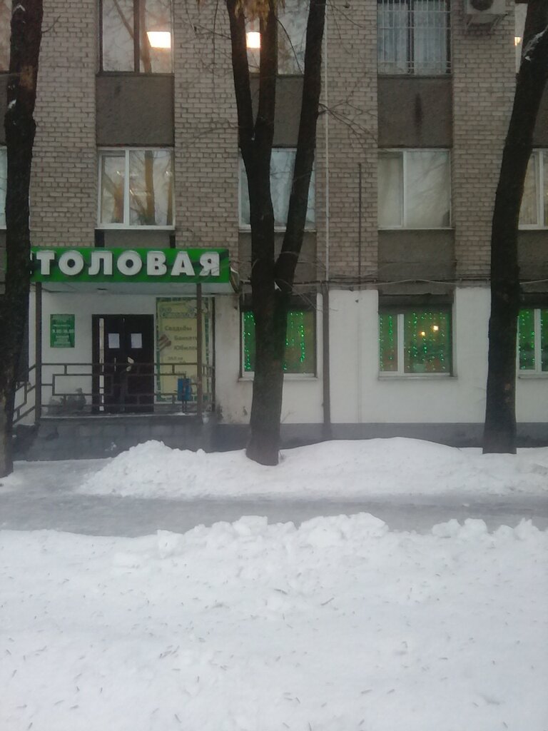 Магазин Прибамбас Череповец Каталог Товаров