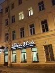 Salon dizaynerskoy odezhdy Dan Mode (Kanala Griboedova Embankment, 41), clothing store
