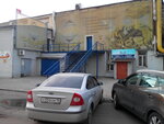 Мясокомбинат (Deryabina Drive, 3А), food manufacturers