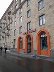 Zhenskaya konsultatsiya № 5 (Ordzhonikidze Street, 21), consulta de mujeres