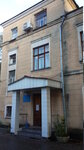 Kiyevsky rayonny v gorode Kharkove otdel Gosudarstvennoy registratsii aktov grazhdanskogo sostoyaniya Glavnogo territorialnogo upravleniya yustitsii v Kharkovskoy oblasti (улица Ярослава Мудрого, 17) ، مكتب السجل المدني