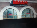 Roni (Московский проспект, 128А), tienda de muebles