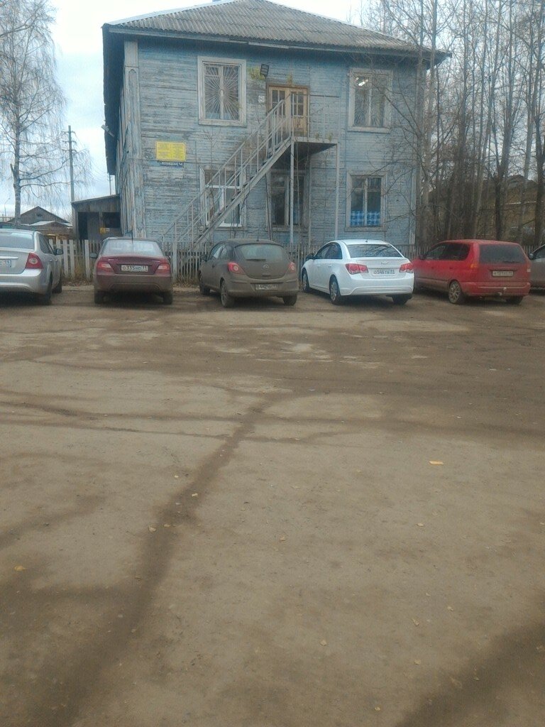 Policlínica para adultos Syktyvkarskaya gorodskaya poliklinika № 2 Gbuz Rk, , foto