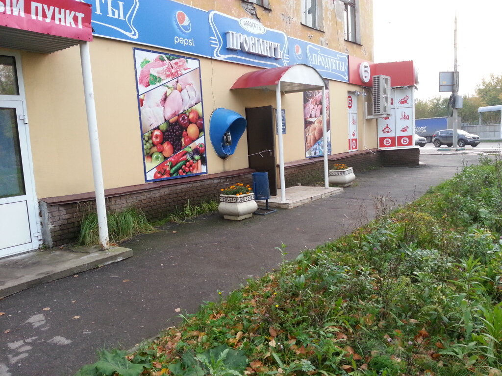 Удачные мастера ул героя рябцева 1д фото