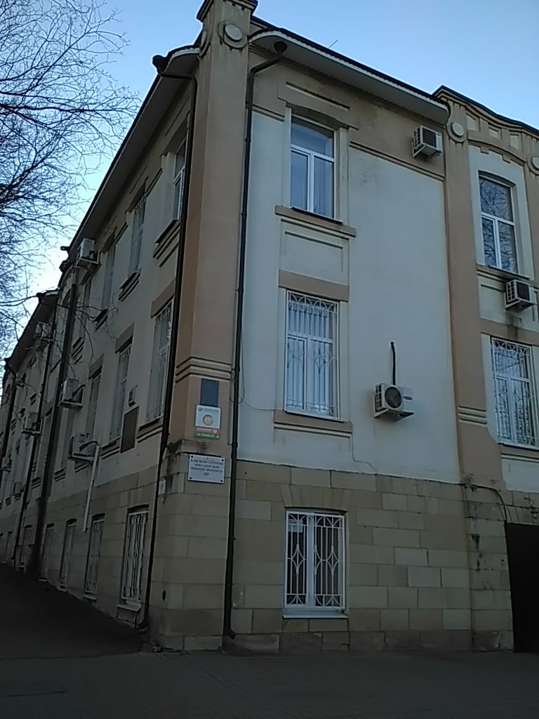 Tribunal Кисловодский городской суд Ставропольского края, , foto