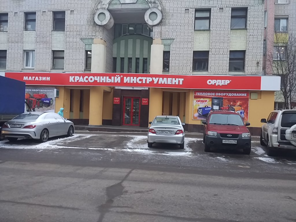 Ордер ул бориса панина 9 фото