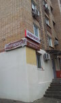 Адвокат Евдокименко Л. Ю (Kievskaya Street, 14), attorney