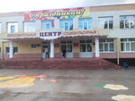 School № 19 (Moskovskaya Street, 73), school