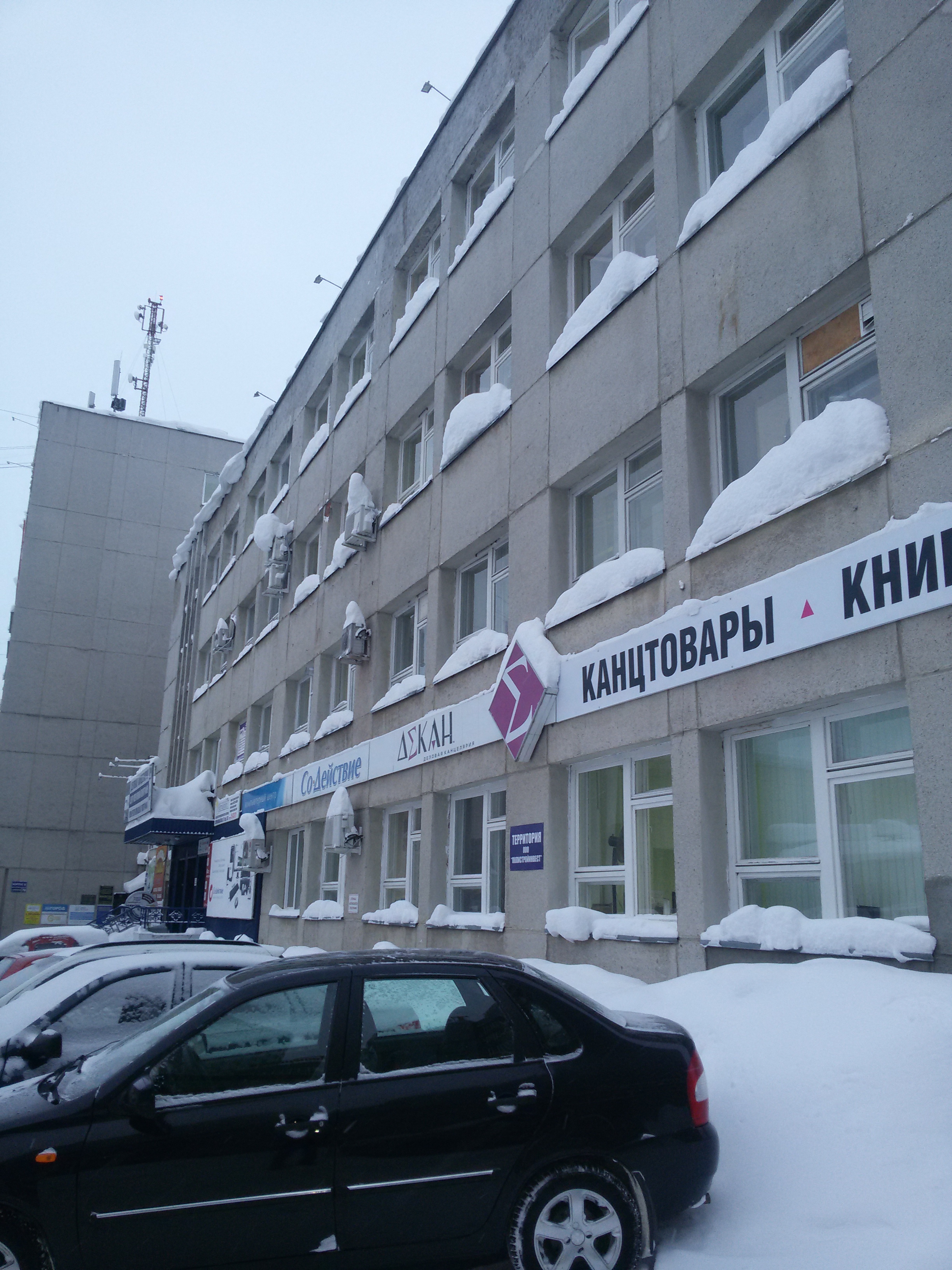 Карта первомайская 70 сыктывкар