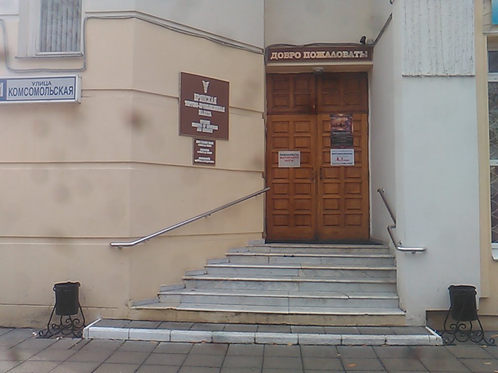 Комсомольская 12 брянск бежицкий район улица фото
