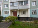 ZhEU № 2 Sluzhba ekspluatatsii zhilishchnogo fonda Vidnoye (Leninskogo Komsomola Avenue, 4), servicio comunal