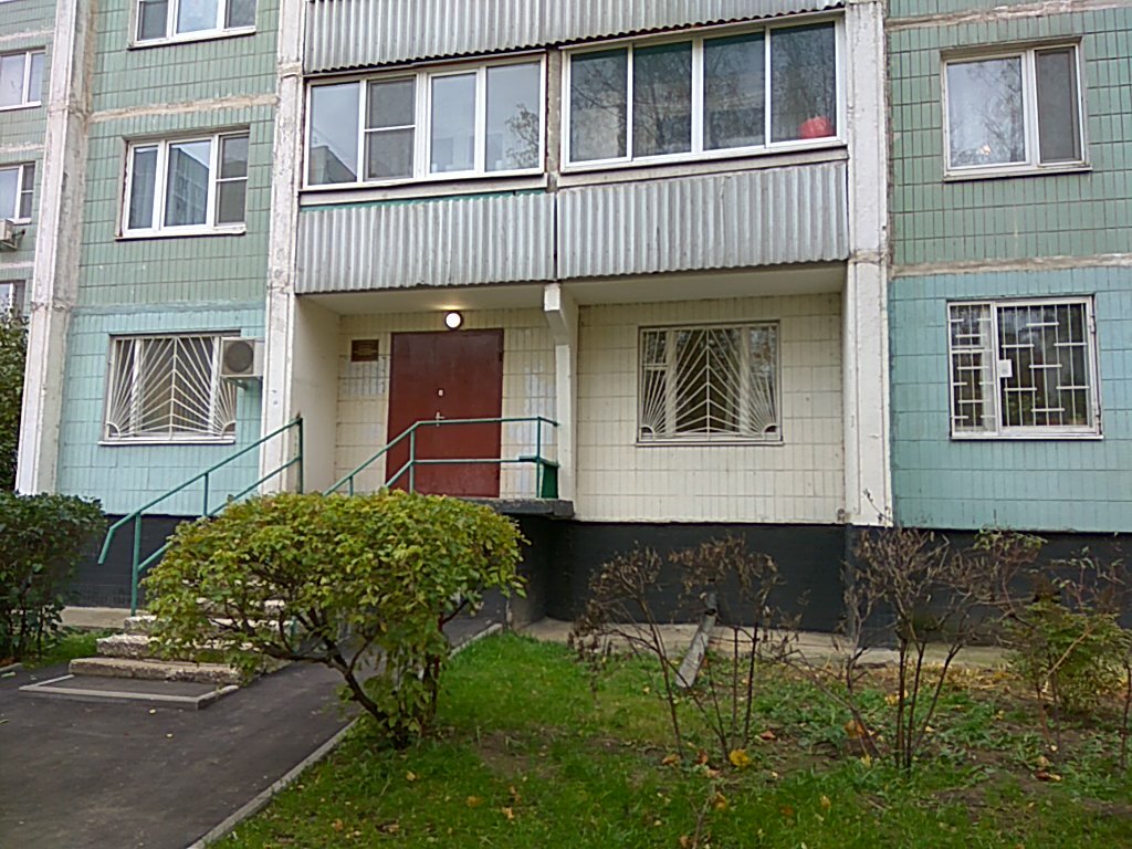 Municipal housing authority ZhEU № 2 Sluzhba ekspluatatsii zhilishchnogo fonda Vidnoye, Vidnoe, photo