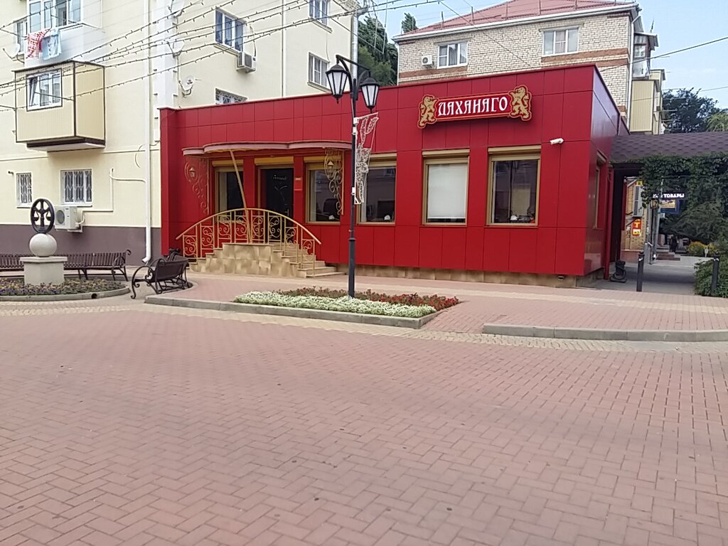 Даханаго первомайская ул 29 фото Dakhanago, cafe, Cherkessk, Pervomayskaya ulitsa, 29 - Yandex Maps
