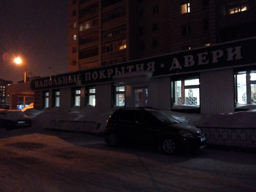 Магазин автолюбитель сыктывкар