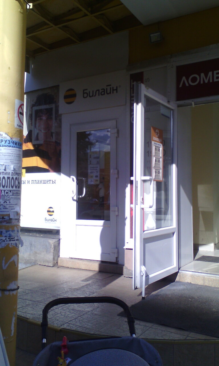 Сайт Магазина Свифт Хабаровск
