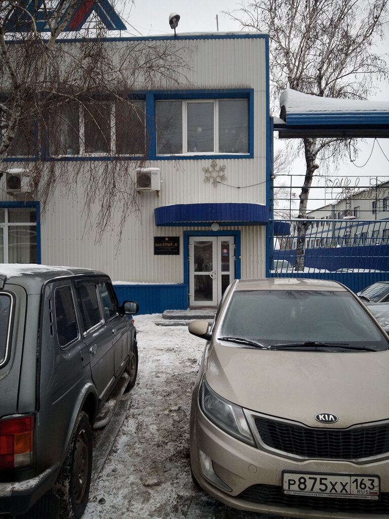 Строительная компания вест самара