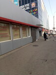 Strong Jane (улица Черняховского, 6А), fitness club