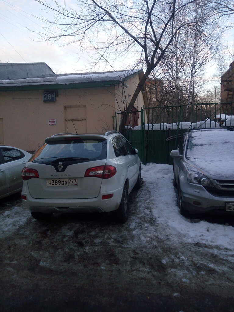 Emergency service Avariynaya sluzhba Voda, kanalizatsiya, osveshcheniye, Moscow, photo