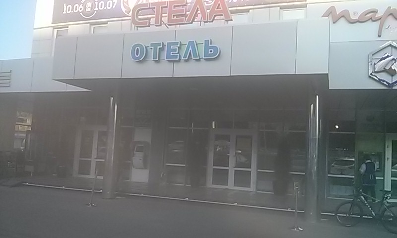 Фото отеля 4