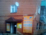Firma Energotrans (улица Мира, 68), baldosas de cerámica
