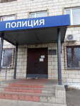 Ufms Rossii Otdeleniye Zavolzhskogo okruga g. Kostromy (Moskovskaya Street, 26) ، سلطات الجوازات والهجرة