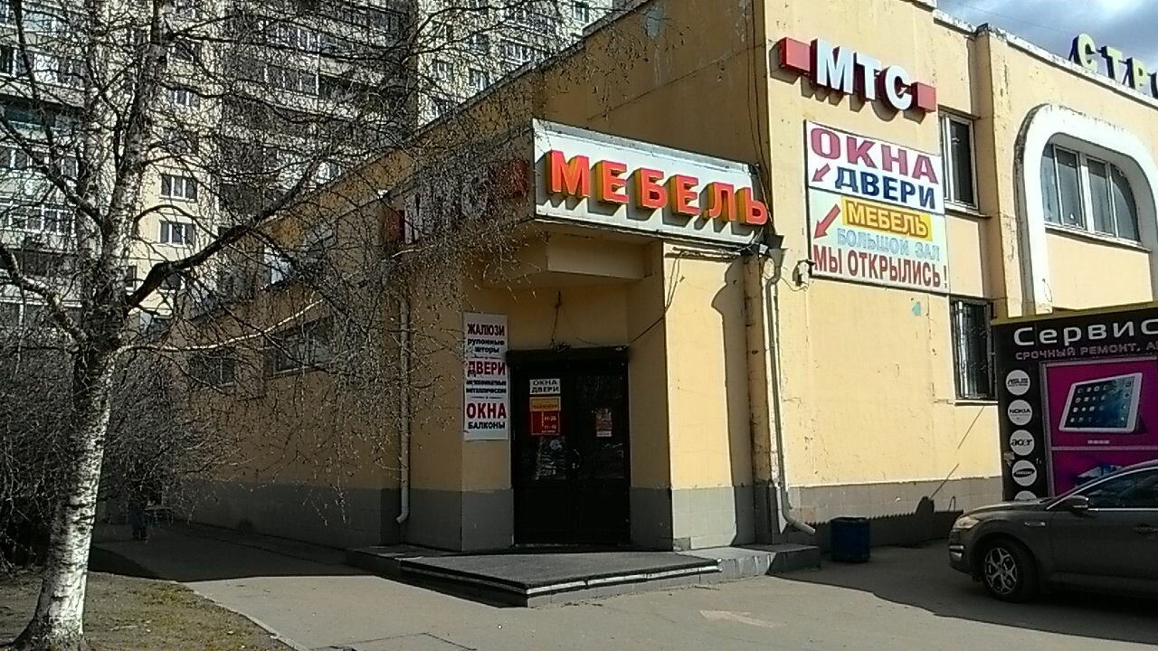 Магазин Авиаконструкторов 2