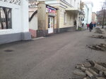 A-Factory (Lenina Avenue, 88), advertising agency