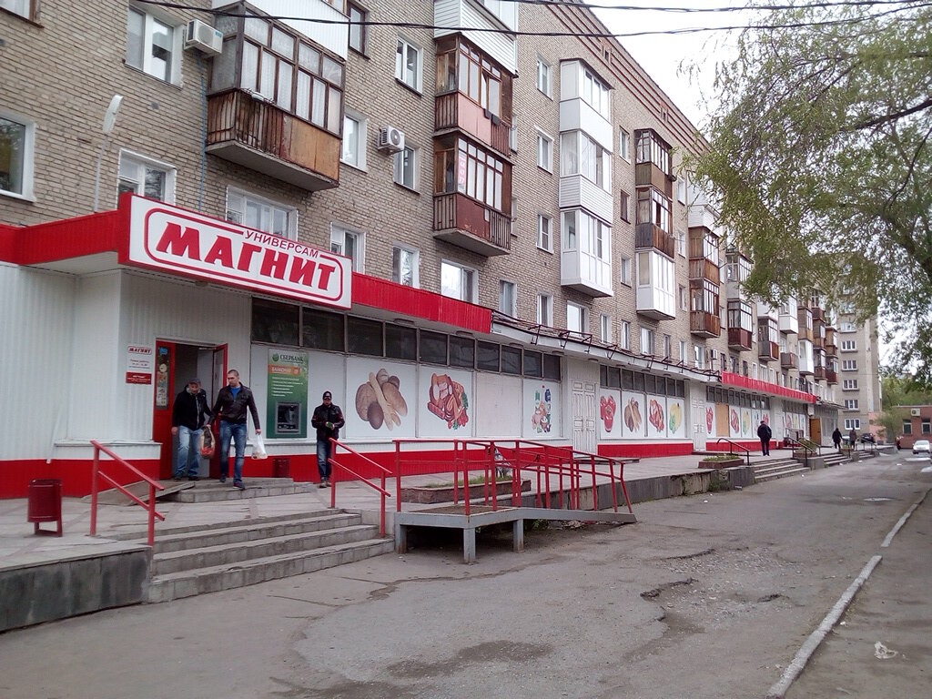Заря ул красный путь 10 омск фото Magnit, grocery, Omsk, ulitsa Krasny Put, 80 - Yandex Maps