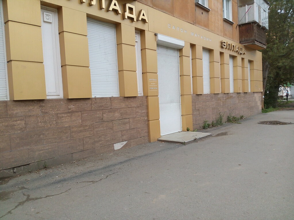 Магазин Эллада Воронеж Каталог Одежды