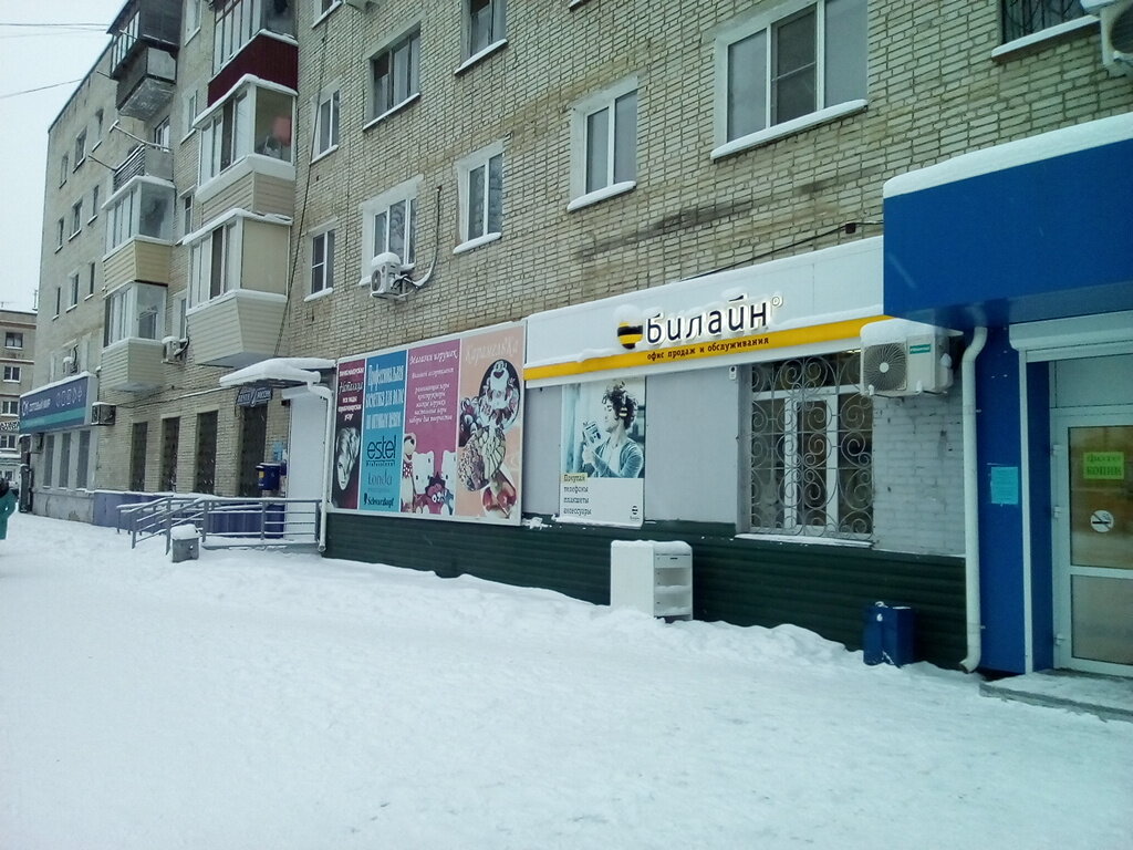 Столица Магазин Хабаровск Сайт