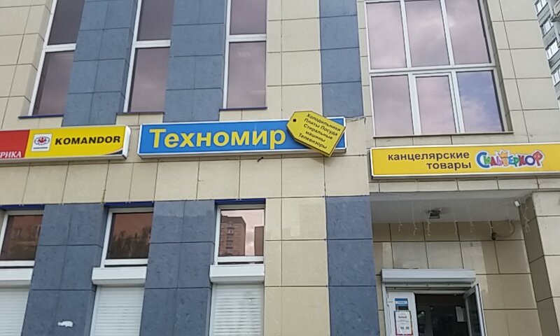 Лада сервис пацаева