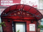 Prestizh (Холодногірська вулиця, 3) ، وكالة عقارية
